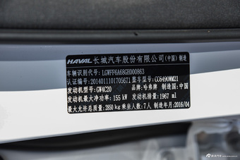 2016款哈弗H9 2.0T自动豪华型7座