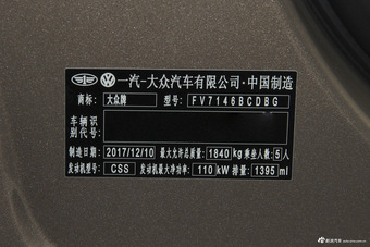 2018款速腾1.4T DSG豪华型280TSI