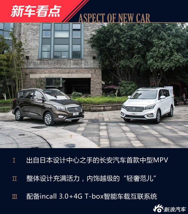 凌轩