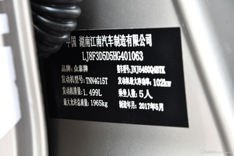 2017款众泰T600 Coupe 1.5T自动尊贵型