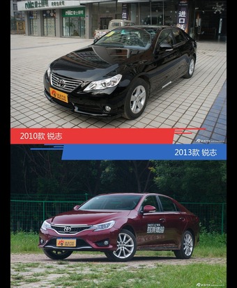 锐志新老车型外观/内饰有何差异