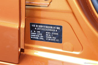 2016款吉利熊猫1.0L AMT萌动版