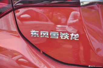 2016款雪铁龙C4L 1.6T自动精英型