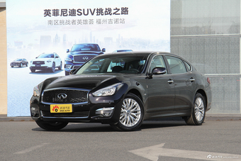 2017款英菲尼迪Q70L 2.5L自动悦享版图片