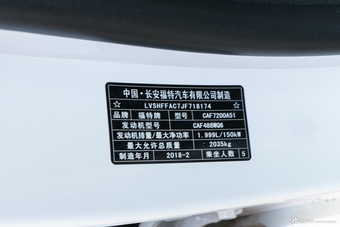 2018款蒙迪欧2.0T自动豪华型EcoBoost 200