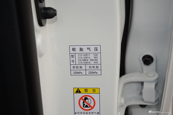 	2017款传祺GS4 1.3T手动两驱精英版200T 