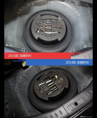 全面升级实力大增 奔腾B90新旧款实车对比