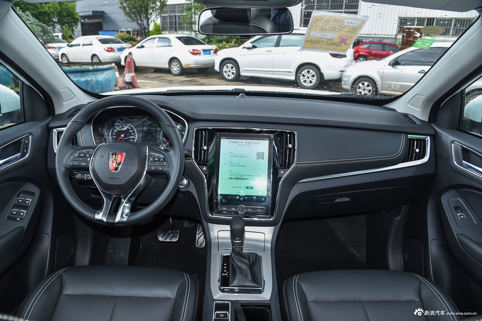 2016款荣威RX5 20T自动两驱互联网智享版