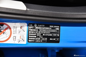 2015款大众up! 1.0L自动 high up! 天空蓝