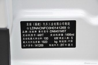 2018款东南DX7 1.5T自动豪华型