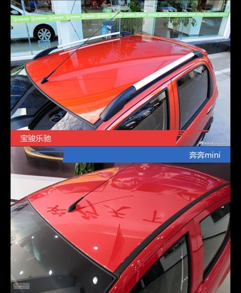宝骏乐驰和奔奔mini风格这么不同 到底该选谁？