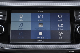 2016款帝豪GS 1.8L手动领尚型运动版