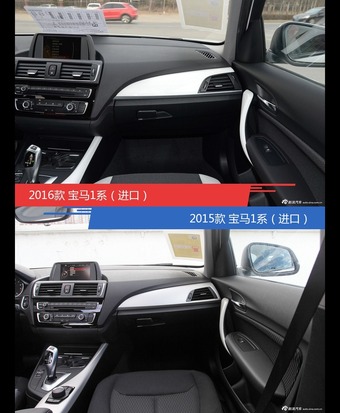 是否值得购买？ 宝马1系（进口）新老款全面对比