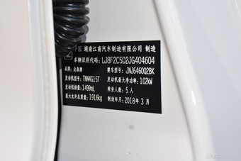 2017款众泰T600 Coupe 1.5T手动尊享型