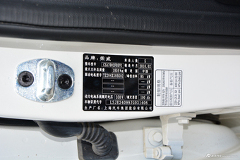 2018款荣威Ei5 互联网旗舰版