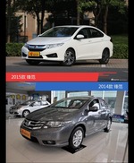 全面升级实力大增 锋范新旧款实车对比