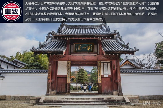 LEXUS雷克萨斯匠心之旅 万福寺探访