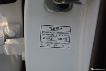 2017款荣威i6 1.5T自动旗舰版20T