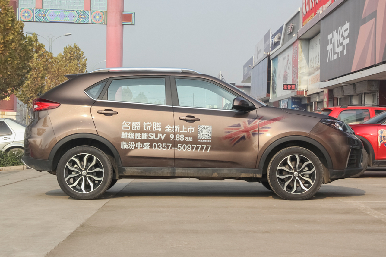  2017款锐腾1.5T 20T自动尊享版