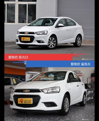 不同配色 风格迥异 爱唯欧你选对色（shǎi）了吗？