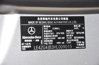2016款奔驰E级2.0T自动E300L 运动豪华型 