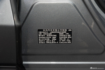 2018款英菲尼迪QX50 2.0T自动两驱时尚版