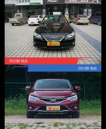 锐志新老车型外观/内饰有何差异