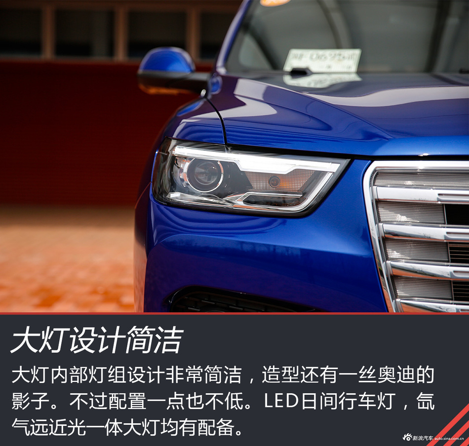 试驾全新H6