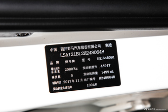 2017款野马T80 1.5T 手动炫酷版