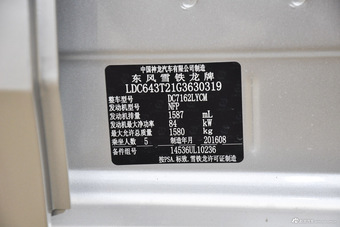 2016款全新爱丽舍1.6L自动时尚型