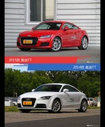 是否值得购买？ 奥迪TT新老款全面对比