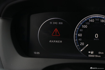 2019款捷豹XEL 2.0T自动200PS尊享版