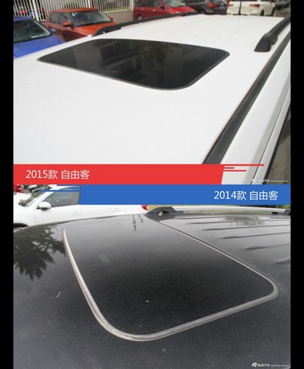 全面升级实力大增 自由客新旧款实车对比