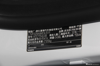 2017款沃尔沃S60L 1.5T自动T3智进版