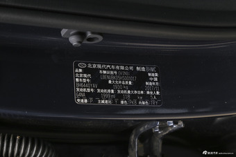 	2018款现代ix35 2.0L自动两驱智勇·畅联版