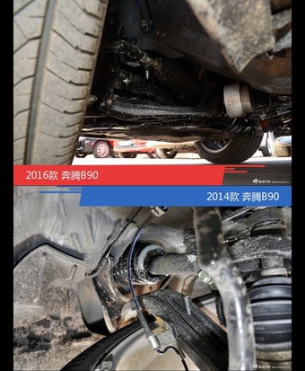 全面升级实力大增 奔腾B90新旧款实车对比