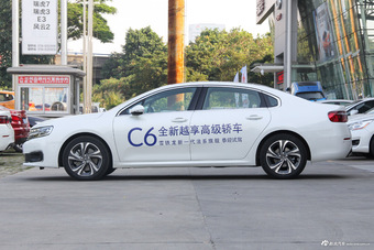 2017款雪铁龙C6 1.8T自动旗舰型