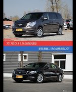 花一样的钱 别克GL8和君越到底该选谁