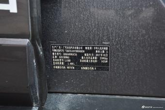 2017款冠道1.5T自动240TURBO两驱尊享版