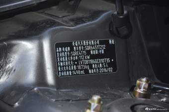 2016款瑞虎5 1.5T手动家享版