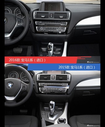 是否值得购买？ 宝马1系（进口）新老款全面对比