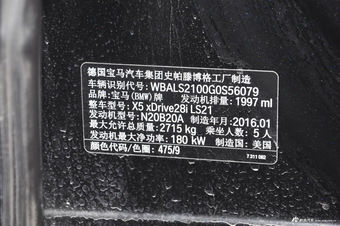2015款宝马X5 2.0T自动xDrive28i 