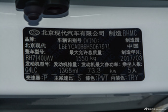 2016款悦纳1.4L自动炫酷版GLS