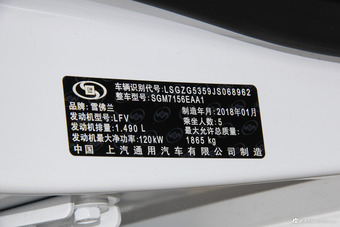 2018款迈锐宝XL 1.5T自动锐驰版530T