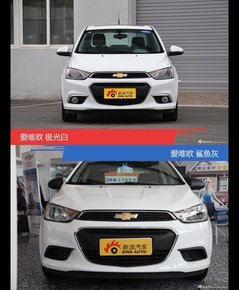 不同配色 风格迥异 爱唯欧你选对色（shǎi）了吗？