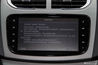 2016款金杯750 1.5L手动e动型