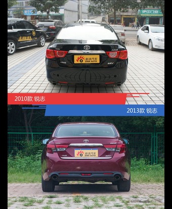 锐志新老车型外观/内饰有何差异