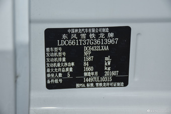 2017款雪铁龙C3-XR 1.6L自动时尚型