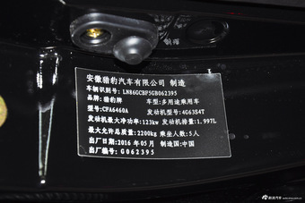 2015款猎豹CS10 2.0T手动卓越版 纽约黑