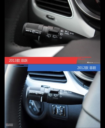 全面升级实力大增 菲跃新旧款实车对比